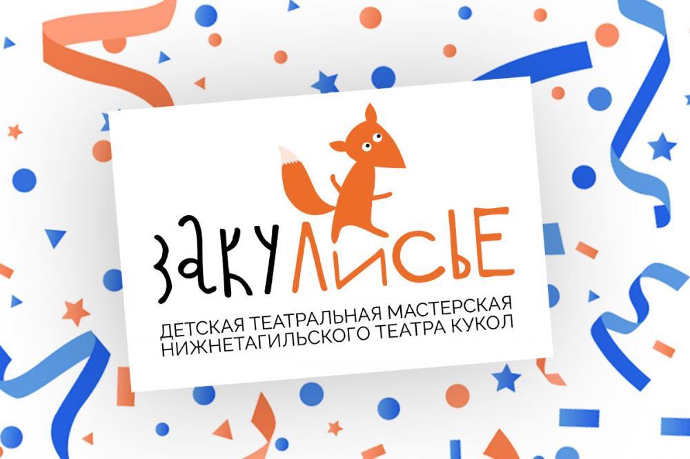 Поиграем в куклы!