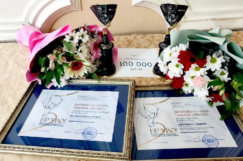 Дважды «БРАВО!»: две награды получил спектакль «Как поймать тишину»