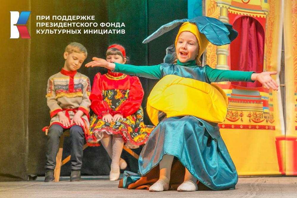 Театр кукол получил грант Президентского фонда культурных инициатив! 