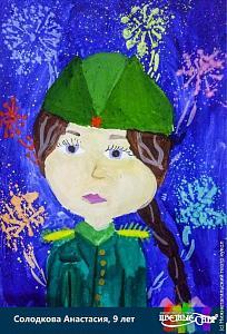 Анастасия Солодкова, 9 лет